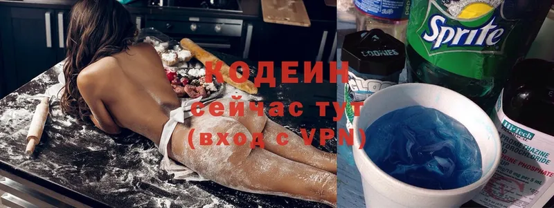 Кодеин Purple Drank  Норильск 