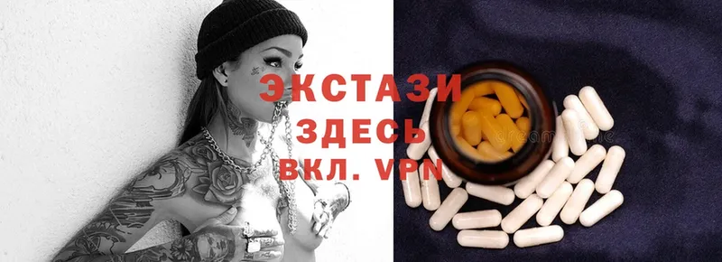 ЭКСТАЗИ MDMA Норильск