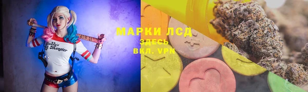 дистиллят марихуана Белоозёрский