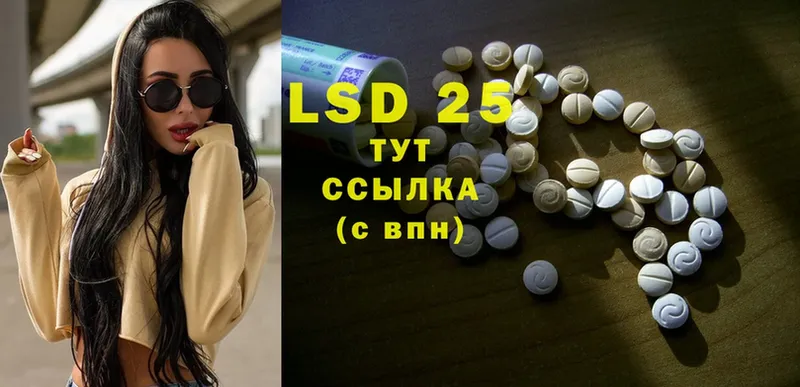 mega зеркало  Норильск  LSD-25 экстази кислота 